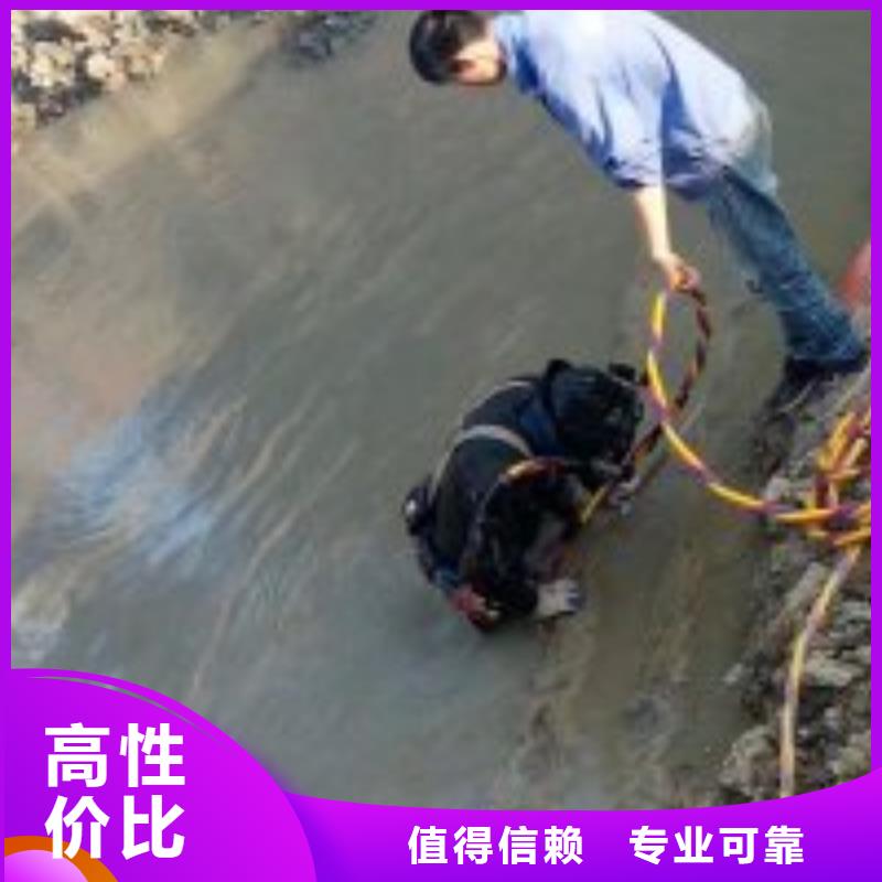 蛙人施工公司质量靠谱