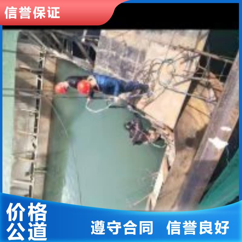 水下打捞队全国包邮
