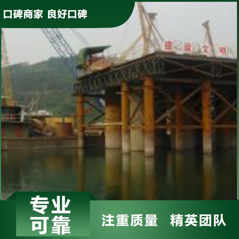 蛙人作业队伍库存量大
