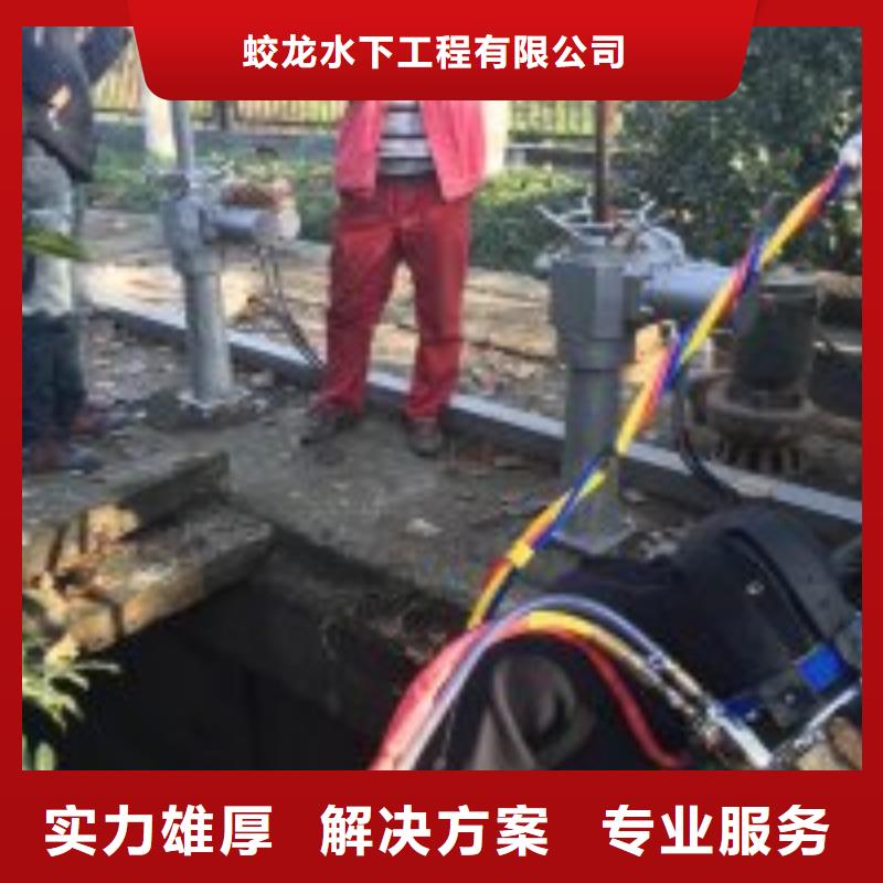 信誉好的潜水作业队伍厂家