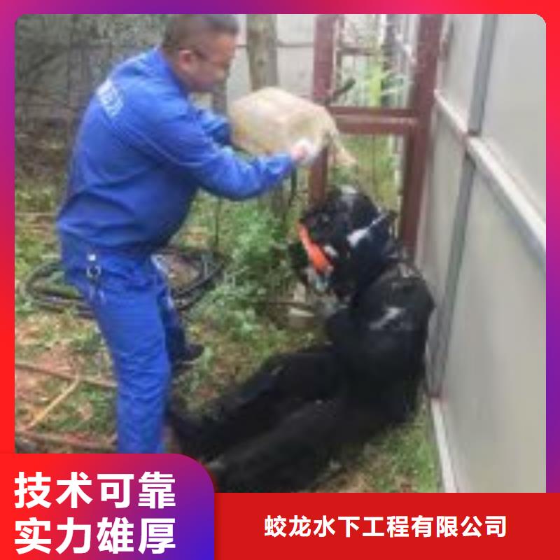 潜水员服务公司_多年生产经验厂家