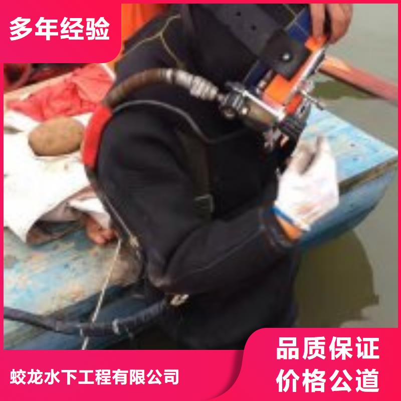 潜水员施工公司价格|厂家