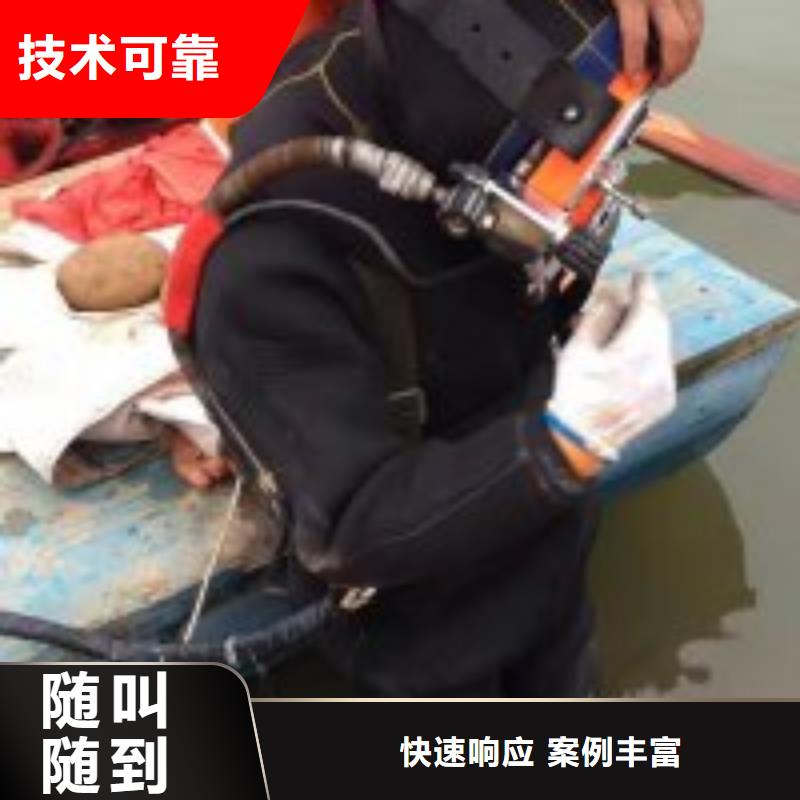 潜水员作业队伍0元寄样