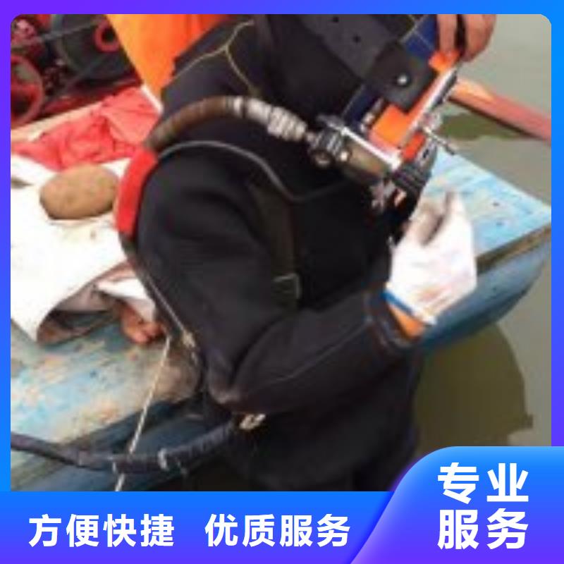 蛙人作业队伍质量认证