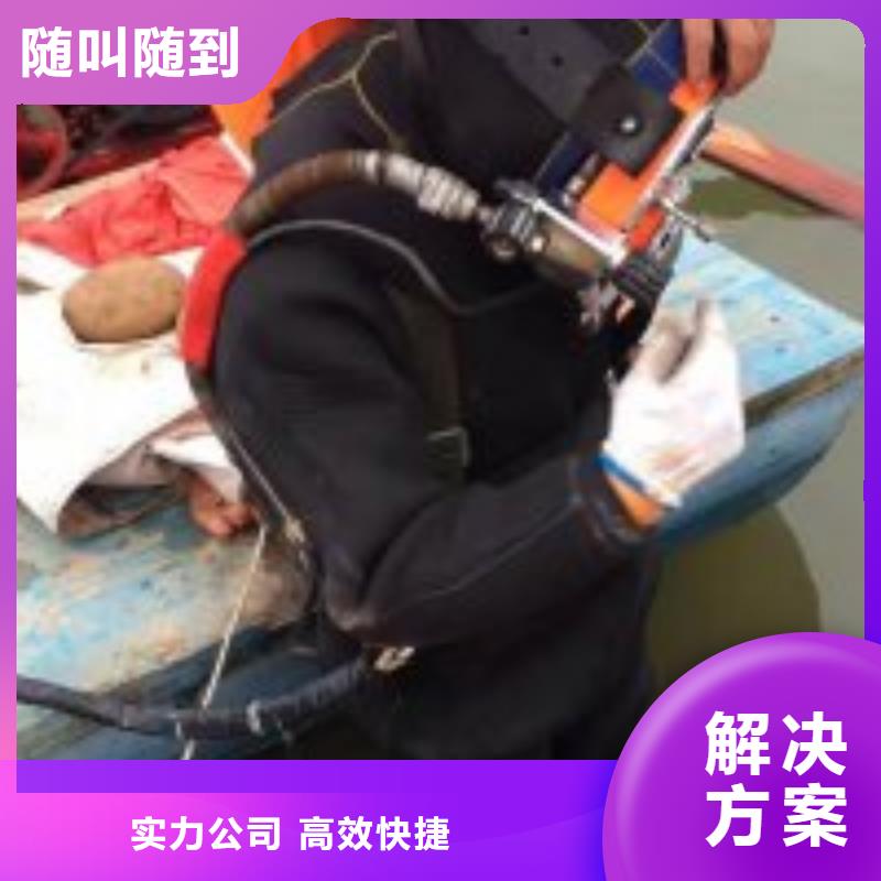 【优选】蛙人打捞队源头厂家