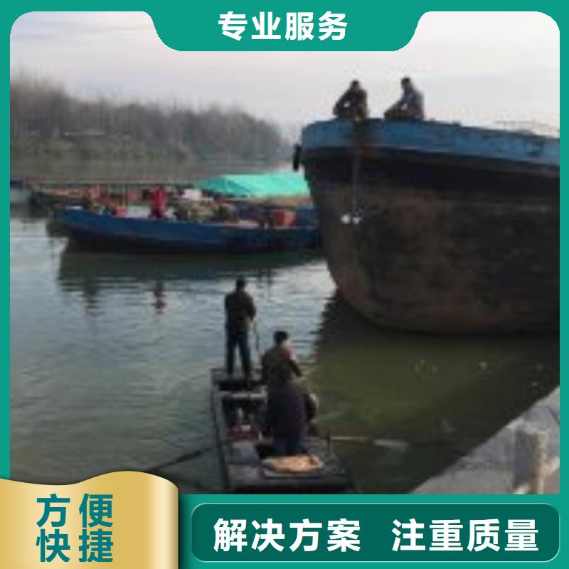 【图】水鬼作业队伍批发