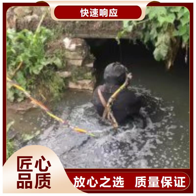 水下拆除管道砖墙施工厂家销售热线