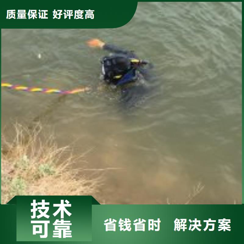 供应水鬼打捞队