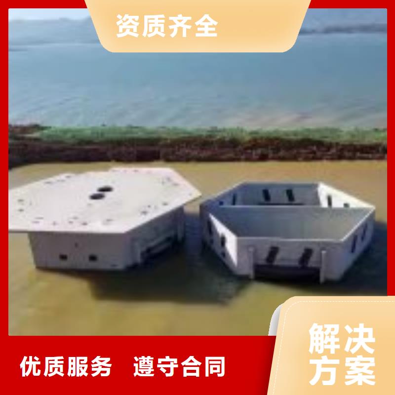 水下作业公司信息
