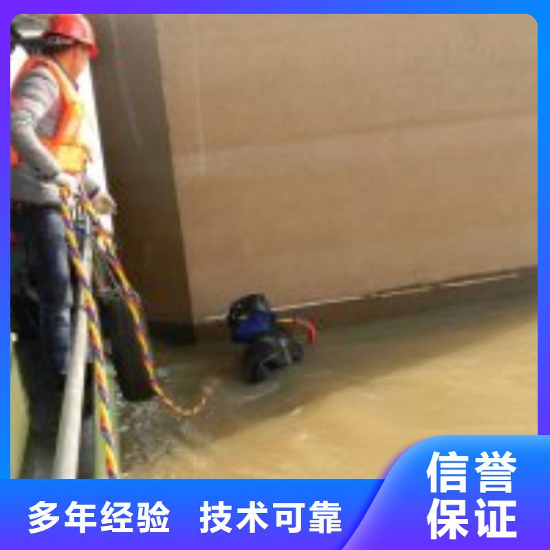 潜水员施工公司价格-厂家