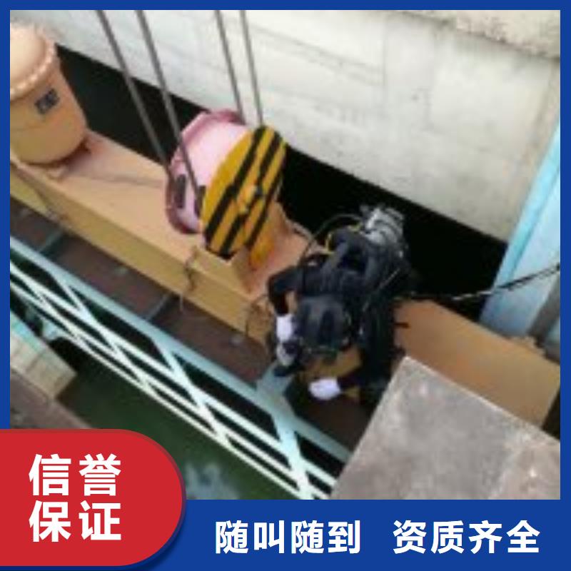 潜水员施工公司大量现货充足
