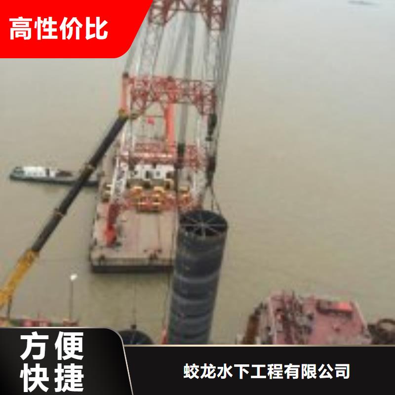 水鬼打捞队厂家-苏龙水下工程有限公司