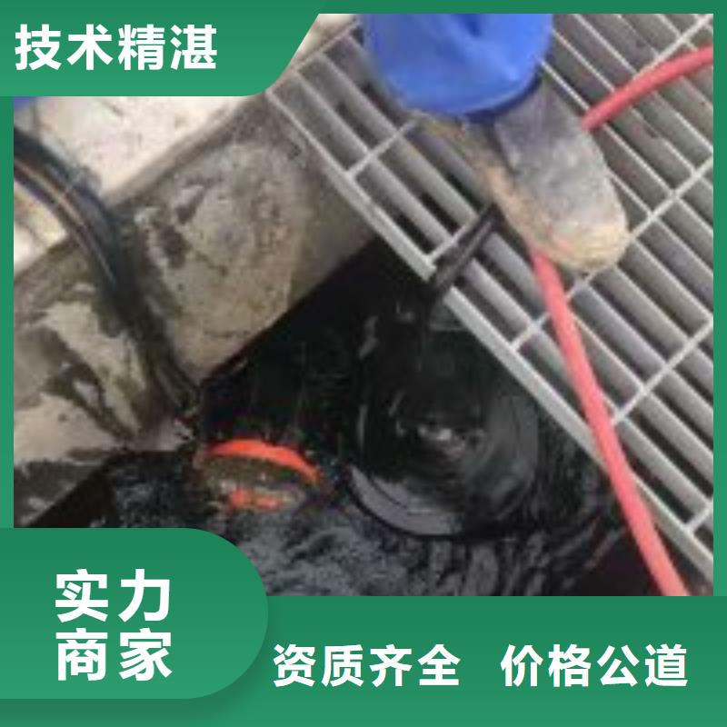 供应水鬼打捞队