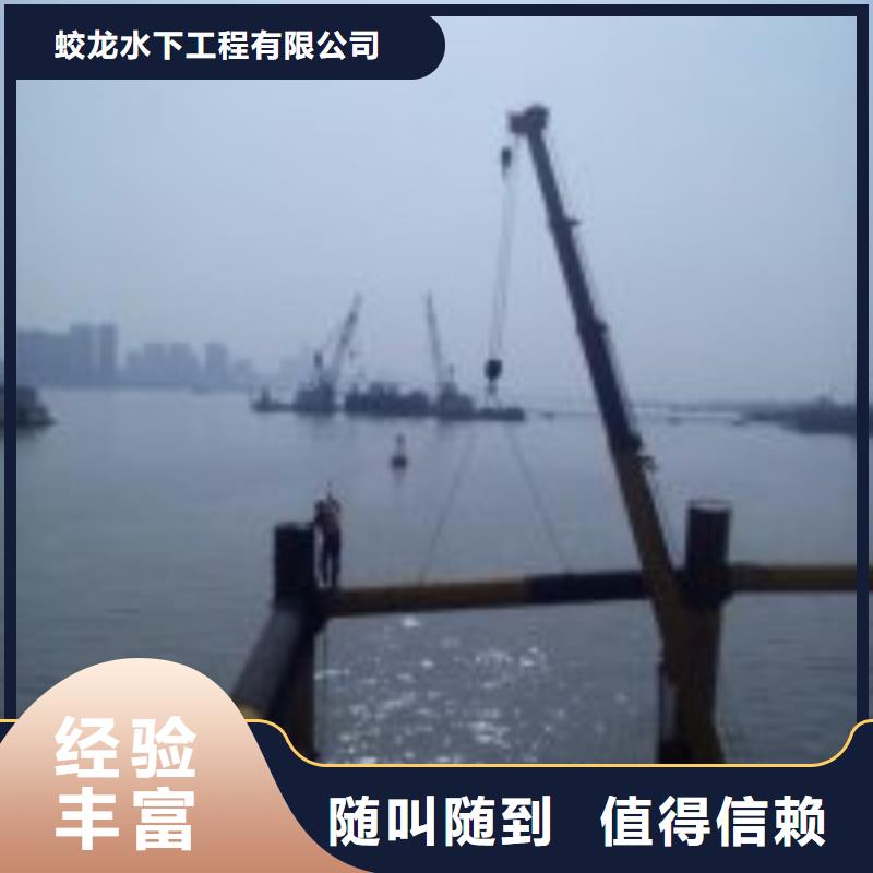 打捞公司种类