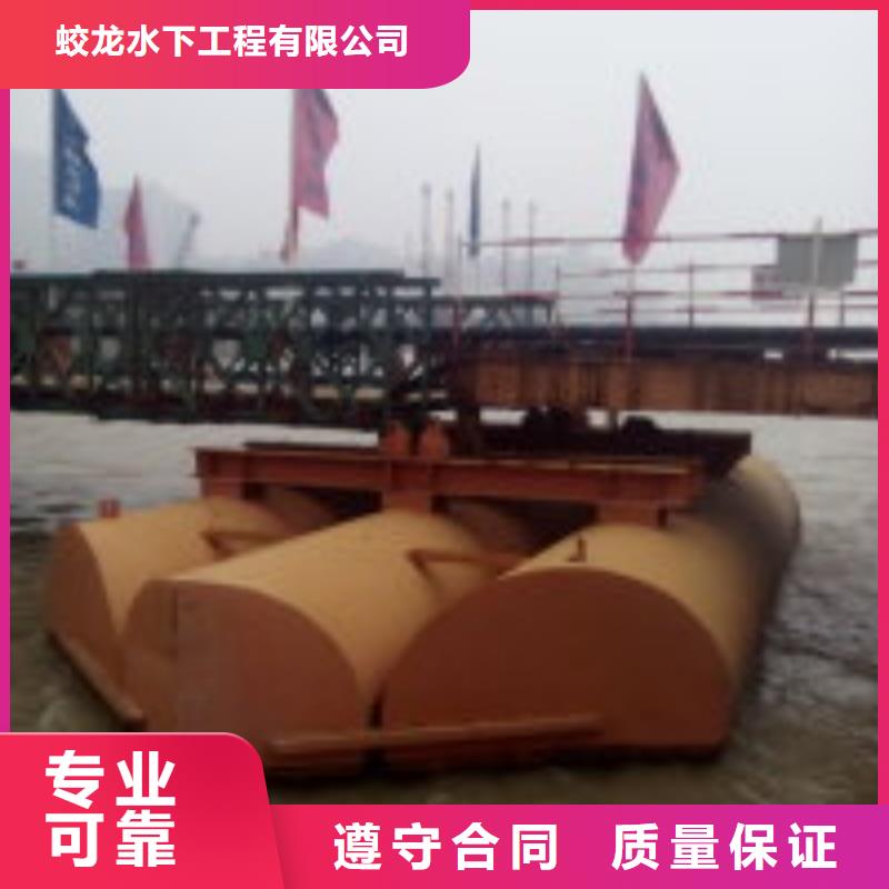 本地潜水员作业队伍