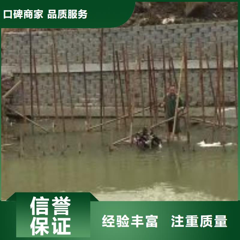 潜水员作业队伍、潜水员作业队伍生产厂家_规格齐全