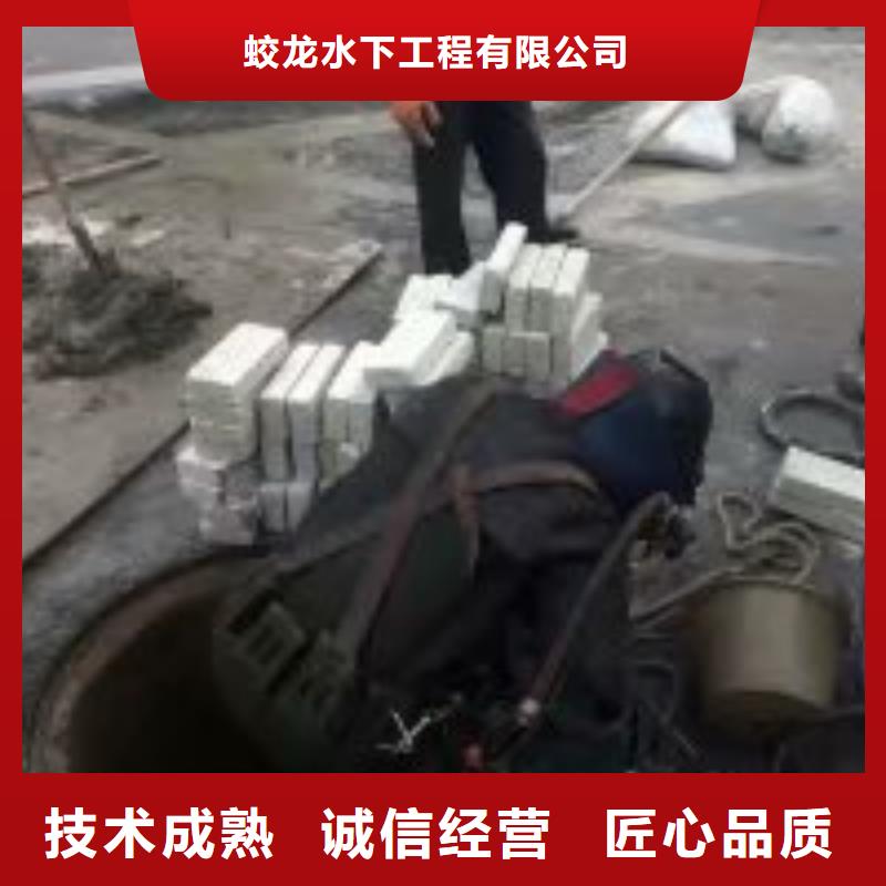 蛙人施工公司质量靠谱