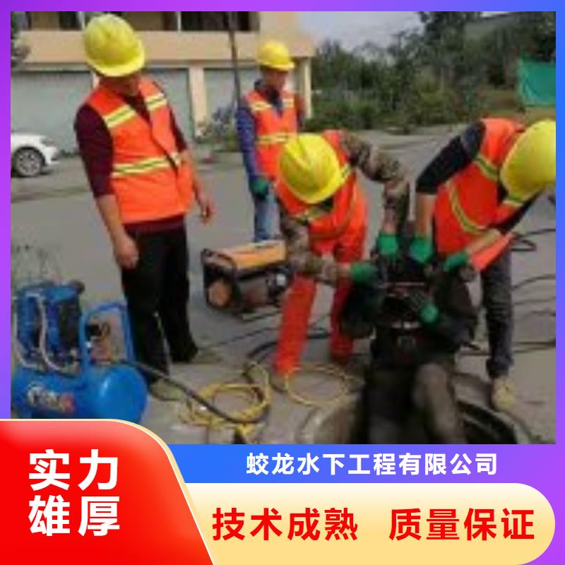 潜水员施工公司质量认证