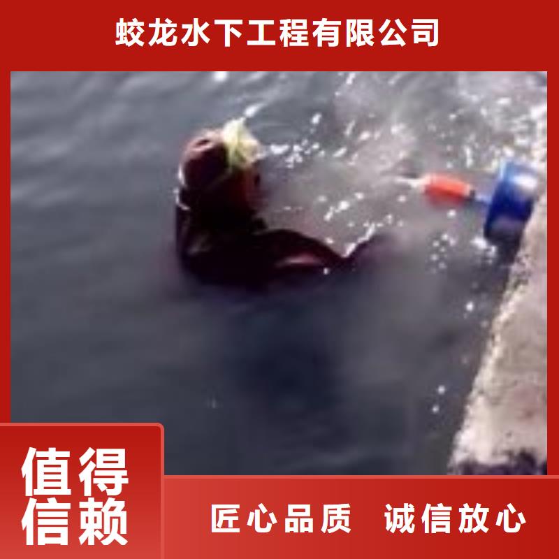潜水员服务公司现场安装