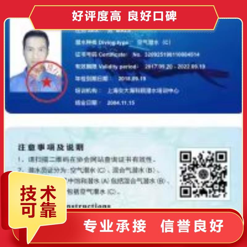 省心：水下打捞队生产厂家