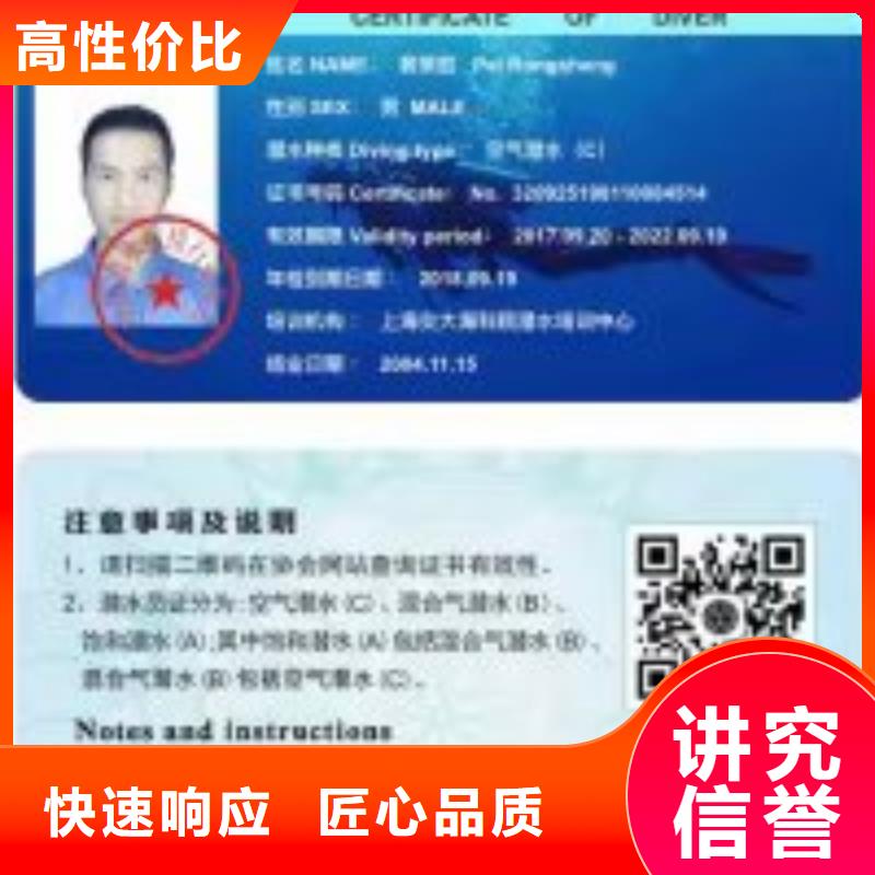 蛙人作业队伍生产厂家