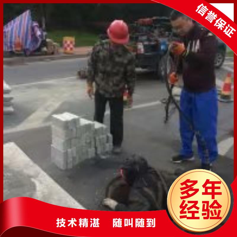潜水员打捞队找苏龙水下工程有限公司