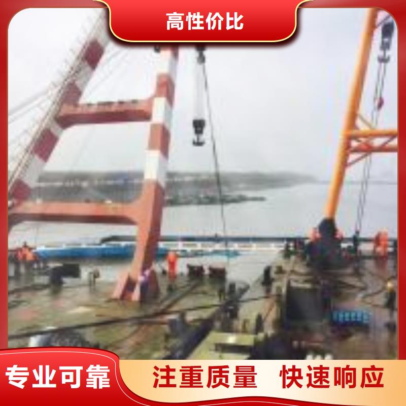 蛙人打捞队守信用生产厂家