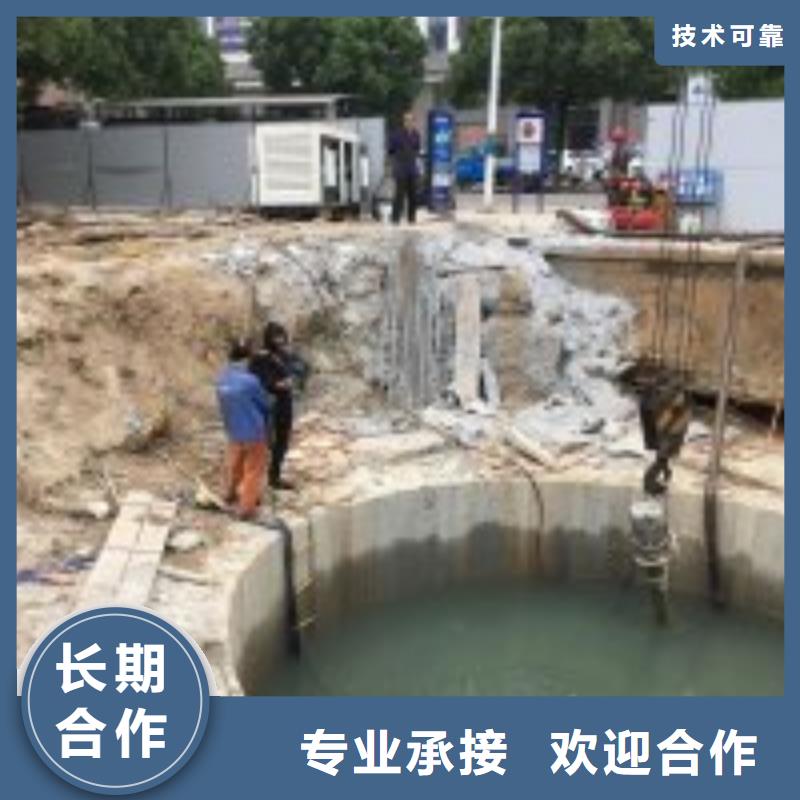 水鬼作业队伍质量稳妥