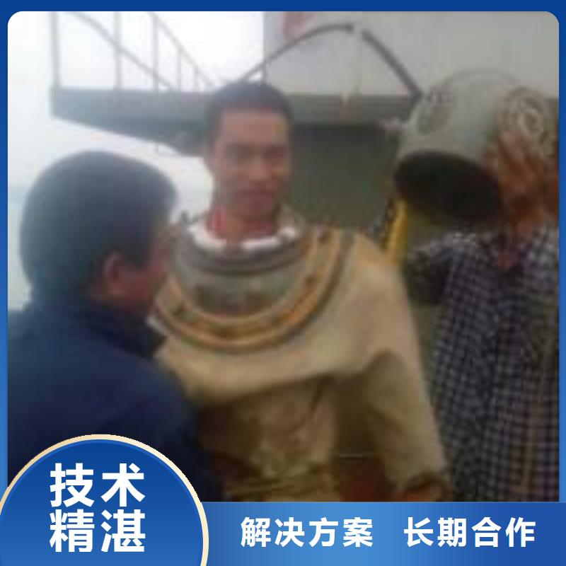 价格公道的水鬼打捞队厂家