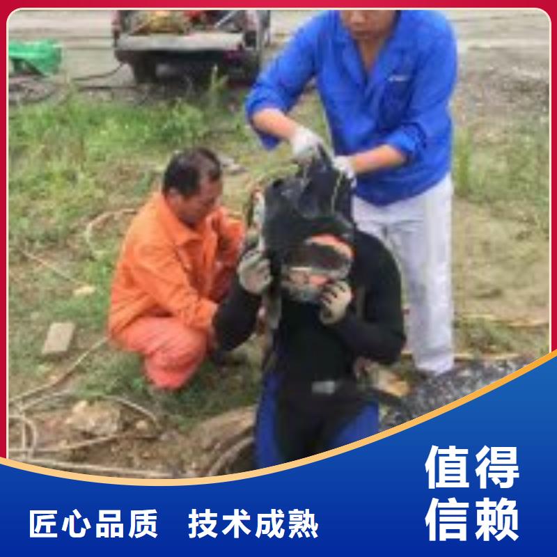 蛙人打捞队-蛙人打捞队供应