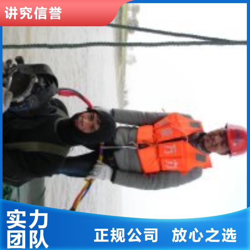 水下打捞队质量保证