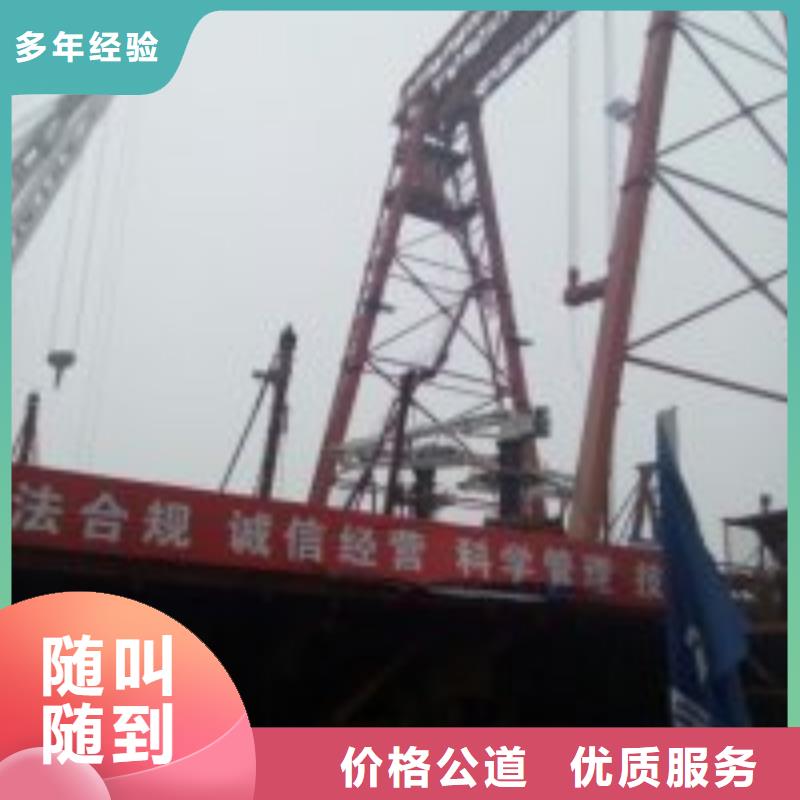 附近打捞队老品牌值得信赖