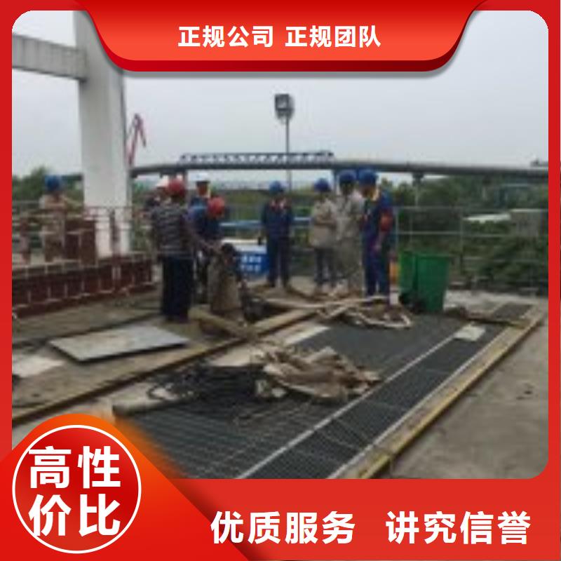 专业销售水鬼作业队伍质量有保证