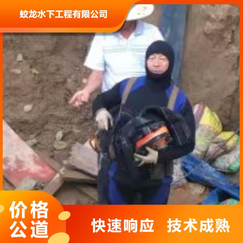 苏龙水下工程有限公司水鬼服务公司值得信赖