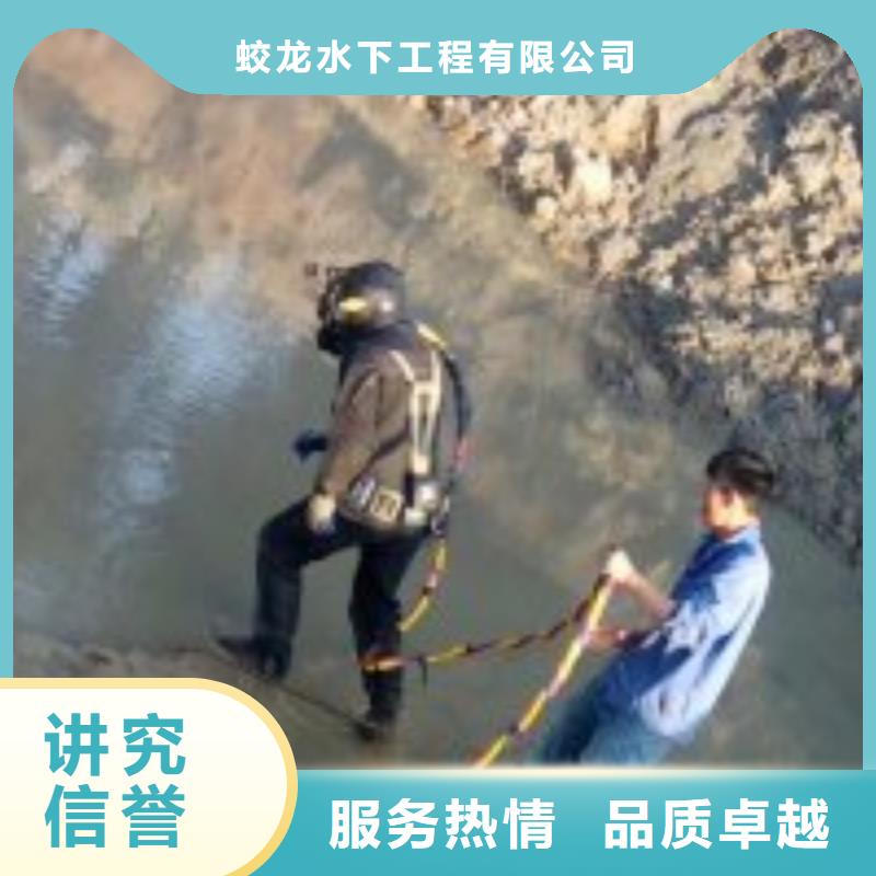 水鬼作业队伍价格低交货快