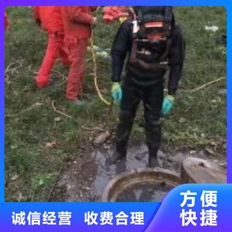 蛙人作业队伍咨询