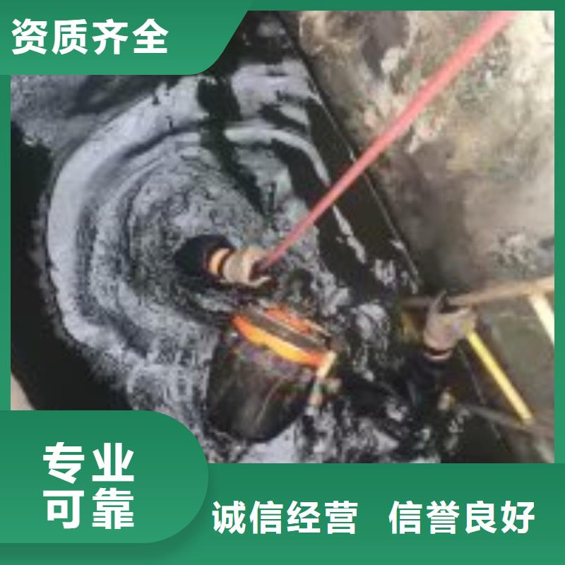 潜水作业队伍可靠满意