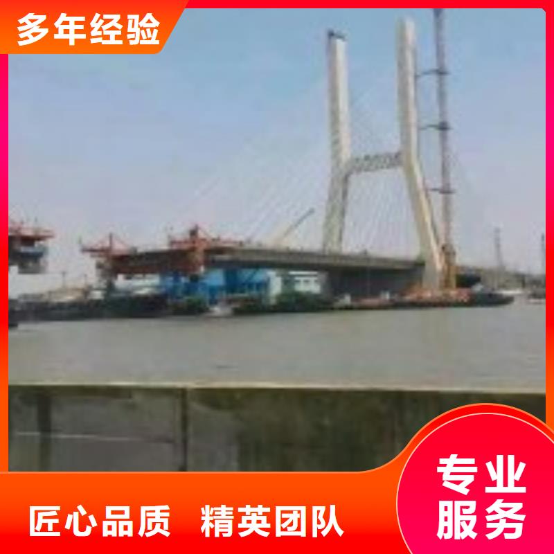 水鬼作业队伍品牌-报价_苏龙水下工程有限公司