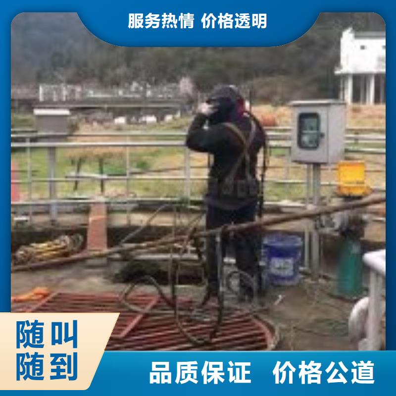 潜水员作业队伍、潜水员作业队伍生产厂家_规格齐全