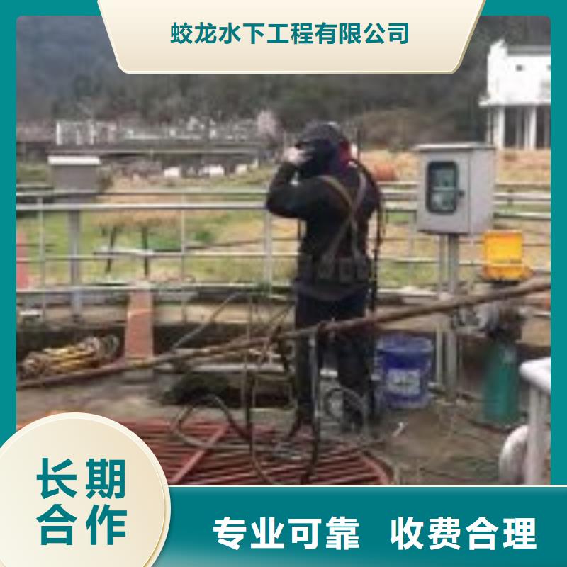 购买蛙人施工公司-现货充足有保障