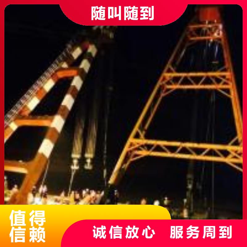 #水下打捞队#-重信誉厂家