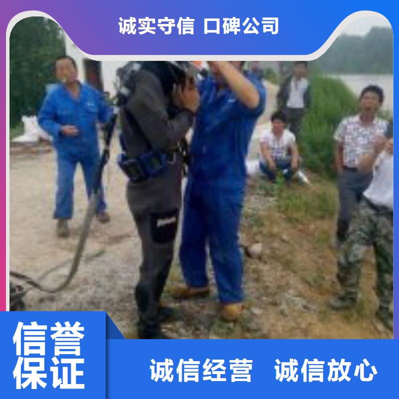 潜水员服务公司值得信赖