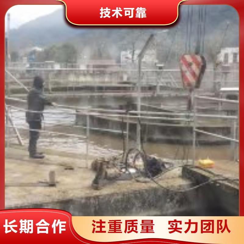 潜水作业队伍定制加工