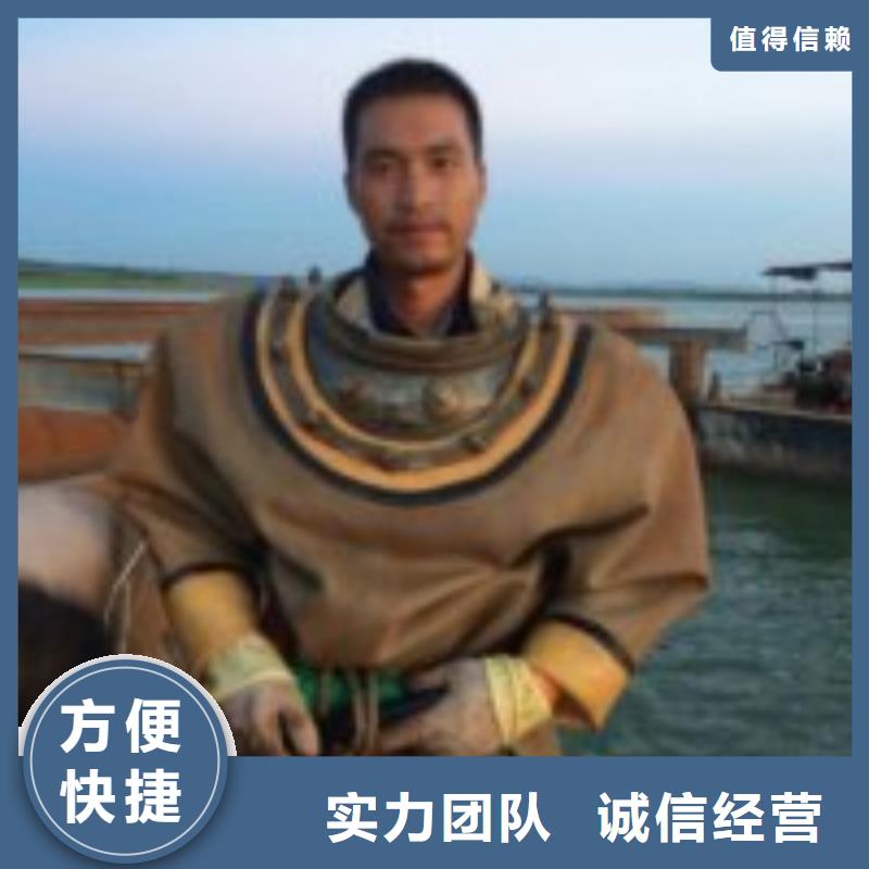 信誉好的潜水作业队伍生产厂家
