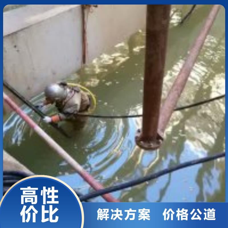 蛙人打捞队现货厂家
