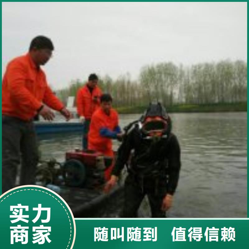 买潜水员施工公司必看-服务优