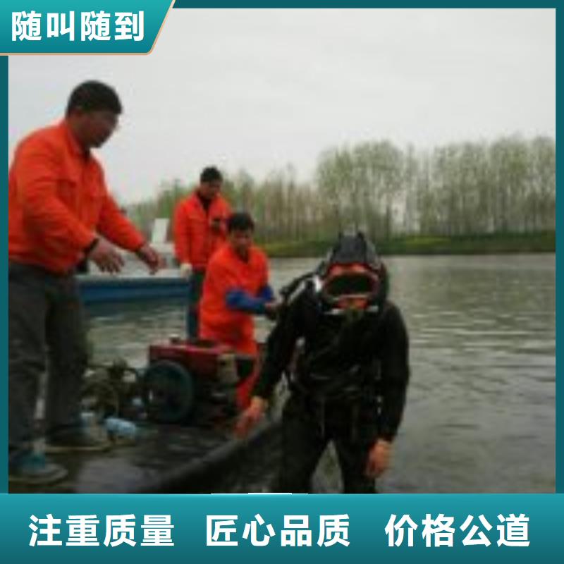 找水下作业队伍厂家直销