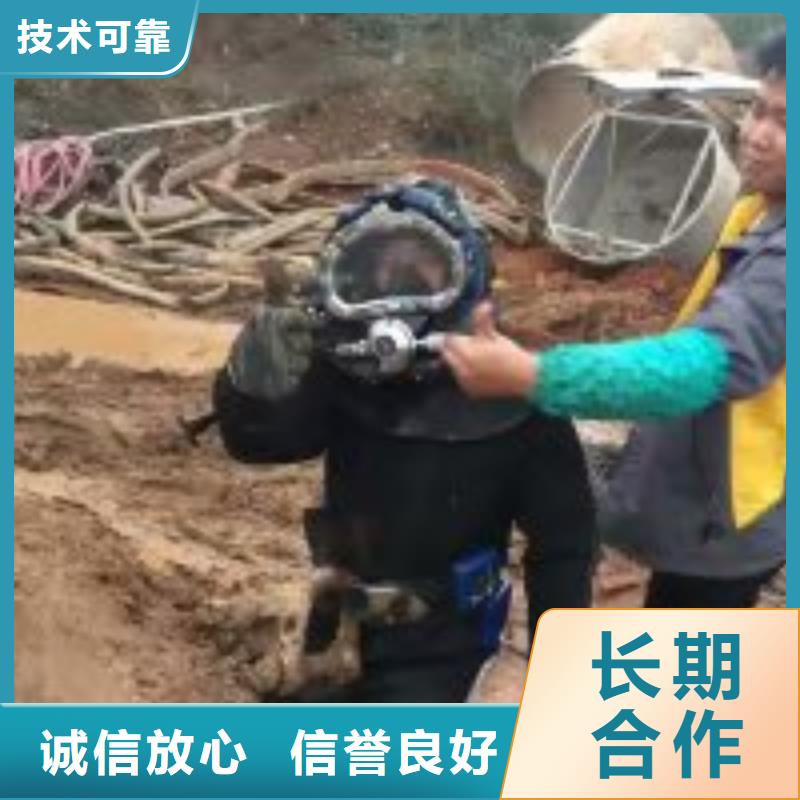 水下打捞队_多年制造经验