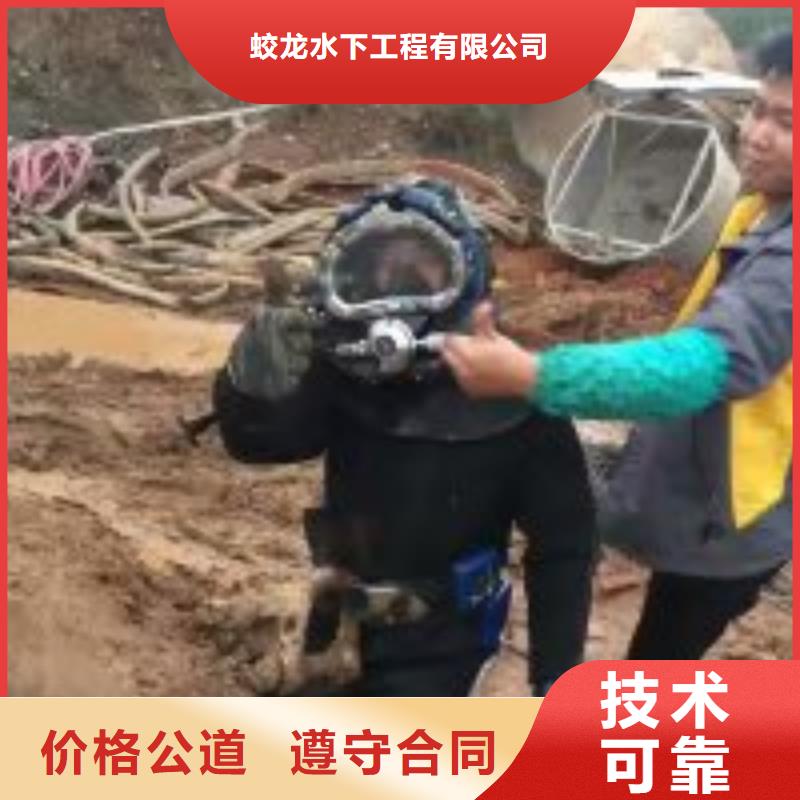 【图】水鬼作业队伍批发