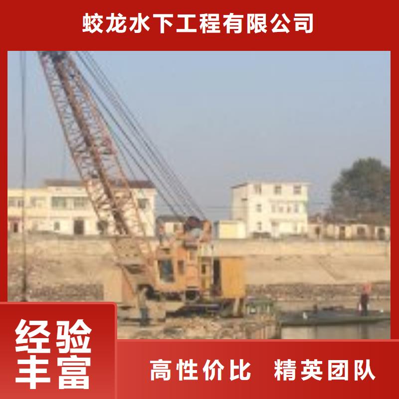 专业销售蛙人打捞队-优质